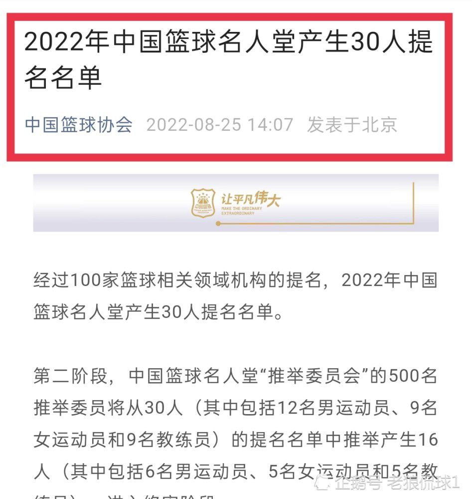 国米主帅小因扎吉曾表示想要率队开启一个新的循环，媒体询问马洛塔这是否意味着国米会和小因扎吉延长合同。